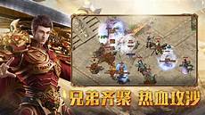  超变传奇sf私服发布网地址分享 >