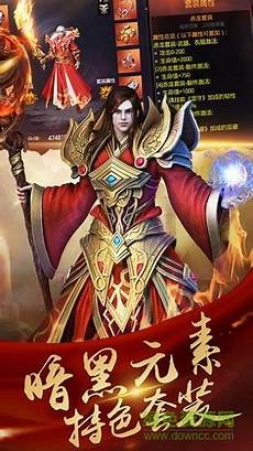 zhaosf官方传奇发布网 zhaosf官方传奇发布网正版手游