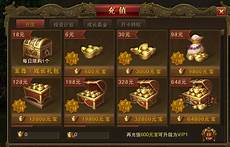 1、微变传奇手游发布网站在频道就可以找到