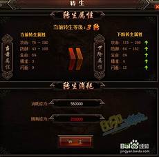单职业传奇吧,单职业传奇吧 1、《战谷单职业版》 《战谷单职业版》是