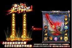 迷失传奇微端 迷失传奇微端,使用玄幻而写实的美术风格