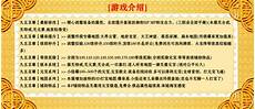 好传奇私服发布好传奇私服发布,不仅可以带给我们刺激的画