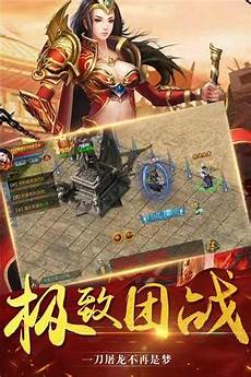 韩版超变传奇, 古韩版超变传奇 惑仔超变秒杀传