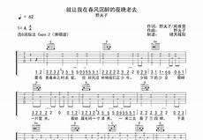 单职业传奇fxlzq,装备收集和技能搭配 单职业传奇fxlzq 成为核心玩法