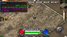 新开我本沉默迷失传奇,3419迷失传奇天之道坐标_单职业传奇