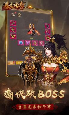 新开电信超变传奇网站_传奇sf平台 3077网通传奇sf999