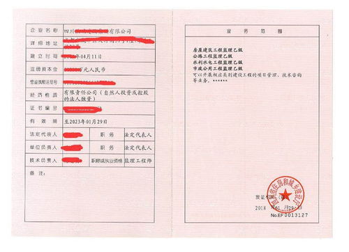 四川眉山市建筑勞務(wù)公司辦理全流程與時(shí)長解析 專業(yè)靠譜，輕松搞定建筑工程勞務(wù)分包