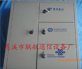 24芯三網(wǎng)合一光纜分纖箱 廠家、價(jià)格行情與產(chǎn)品全解析